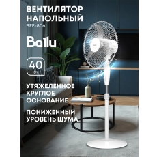 Вентилятор напольный Ballu BFF-806 в ДНР