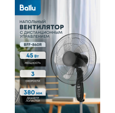 Вентилятор напольный Ballu BFF-860R в ДНР