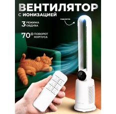 Вентилятор напольный Galaxy GL 8112, 70Вт, пластик, 2 скорости в ДНР