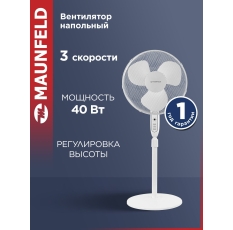 Напольный вентилятор с таймером и пультом MAUNFELD MSF-406WR в ДНР