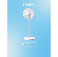 Вентилятор Primera SFP-3010MO в ДНР