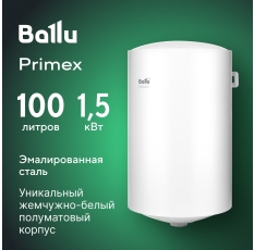 Водонагреватель накопительный Ballu BWH/S 100 Primex, 1,50 кВт в ДНР