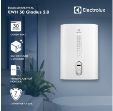 Водонагреватель накопительный 30 литров EWH 30 Gladius 2.0 в ДНР