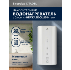 Водонагреватель накопительный Electrolux EWH 50 литров Citadel в ДНР