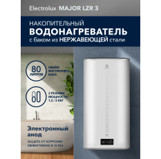 Водонагреватель накопительный Electrolux EWH 80 литров Major LZR 3 в ДНР