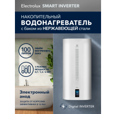 Водонагреватель накопительный 100 литров Electrolux EWH 100 SmartInverter в ДНР