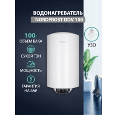Водонагреватель NORDFROST DDV 100, УЗО, (Сухой ТЭН) электрический, 100 литров, белый в ДНР