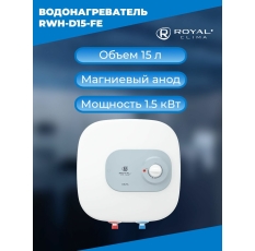 Водонагреватель Royal Clima RWH-D15-FE в ДНР