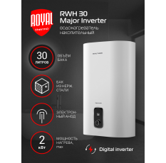 Водонагреватель накопительный Royal Thermo RWH 30 литров Major Inverter в ДНР