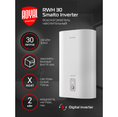 Водонагреватель накопительный Royal Thermo RWH 30 литров Smalto Inverter в ДНР