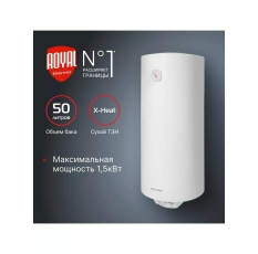 Водонагреватель накопительный Royal Thermo RWH 50 литров Heatronic Slim DryHeat в ДНР