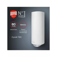 Водонагреватель накопительный Royal Thermo RWH 80 литров Heatronic DL Slim DryHeat в ДНР