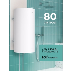 Водонагреватель электрический STEELBERG накопительного типа RELAX, SWH-R80-RE , белый в ДНР
