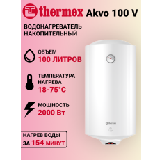 Водонагреватель накопительный THERMEX Akvo 100 V в ДНР