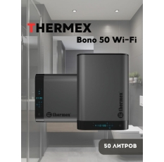 Водонагреватель накопительный электрический Thermex Bono 50 Wi-Fi в ДНР