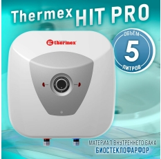 Водонагреватель электрический THERMEX H 5 O (pro) в ДНР