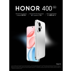 HONOR 400 12/256 ГБ Global для РФ, Dual: nano SIM + eSIM, серебристый в ДНР