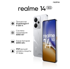 Смартфон realme 14 5G 8/256 ГБ Global для РФ, Dual nano SIM, серебряный в ДНР