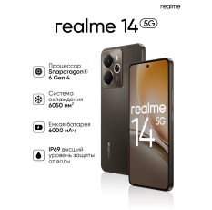 Смартфон realme 14 5G, 6.67