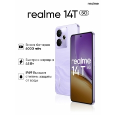 Смартфон realme 14T, 12 ГБ/256 ГБ, AMOLED, 6.67