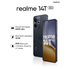 Смартфон realme Realme RMX5078 14T 5G 256Gb 12Gb черный 12/256 ГБ RU, Dual nano SIM, черный в ДНР
