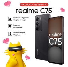 Смартфон realme C75 8/128 ГБ, RMX3941, Черный в ДНР
