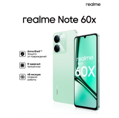 Смартфон realme Note 60x 3/64 ГБ, зеленый в ДНР