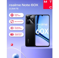 Смартфон Realme Note 60X 3/64Gb marble black в ДНР