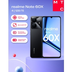 Смартфон REALME Note 60X 4/128Gb дюйм marble black в ДНР