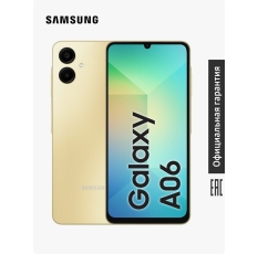 Смартфон Samsung Galaxy A06 SM-A065FZDDCAU 4+64 Gb золотой в ДНР