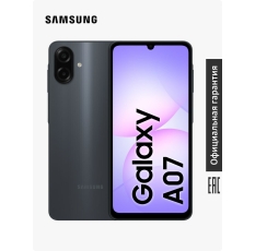 Смартфон Samsung Galaxy A07 SM-A075FZKDCAU 4+64 GB черный в ДНР