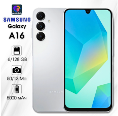 Смартфон Samsung Galaxy A16, 4G, 6/128 GB, Dual nano-SIM, Gray в ДНР