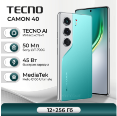 Смартфон TECNO CAMON 40 12ГБ/256ГБ, зеленый (emerald lake green) в ДНР