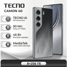 Смартфон TECNO CAMON 40 8ГБ/256ГБ, черный (galaxy black) в ДНР