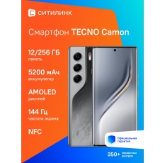 Смартфон Tecno CAMON 40 Pro 5G 256Gb 12Gb черный в ДНР