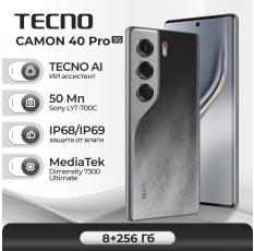 Смартфон TECNO CAMON 40 Pro 5G, 8+256GB Galaxy Black, чёрный в ДНР