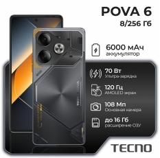 Смартфон Tecno POVA 6 LI7 256+8, серый в ДНР