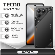 Смартфон TECNO POVA 7 Neo 8ГБ/ 256ГБ, черный (geek black) в ДНР