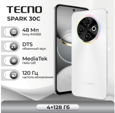 Смартфон TECNO SPARK 30C 4/128 ГБ, White в ДНР