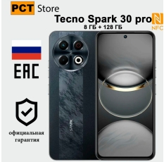 Смартфон Tecno SPARK 30 Pro 8/128 ГБ Ростест, черный в ДНР