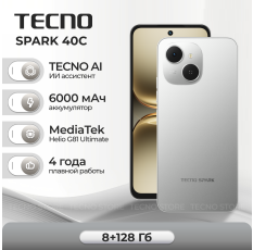 Смартфон TECNO SPARK 40C 8ГБ/128ГБ, титановый (titanium grey) в ДНР