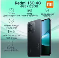 Смартфон Xiaomi Redmi 15C 4GB+128GB Midnight Black, Ростест, NFC, 6.9