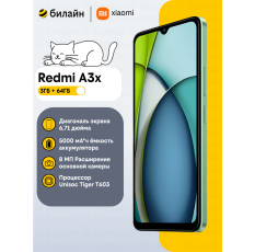 Смартфон Xiaomi Redmi A3x 3/64 ГБ Ростест (EAC), Dual nano SIM, зеленый (aurora green) в ДНР