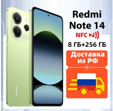 Глобальная версия смартфона Xiaomi Redmi Note 14 NFC(8/256 ГБ, зеленый) в ДНР