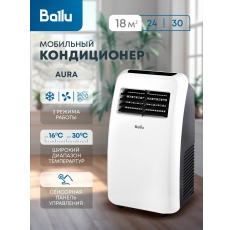 Кондиционер мобильный Ballu 