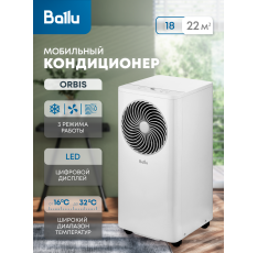 Кондиционер мобильный Ballu Orbis BPAC-09 OR/N6 в ДНР