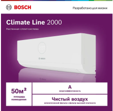 Сплит-система Bosch Climate Line 2000 CLL2000-W-53/CLL2000-53 на 50 кв. м в ДНР