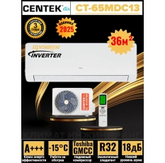 Сплит-система Centek Air CT-65MDC13, инверторная, площадь помещения 36м², белый в ДНР