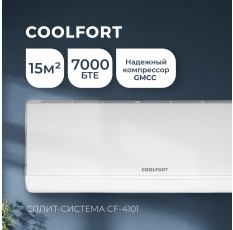 Сплит-система COOLFORT CF-4101 настенная, до 15м2, 9000 BTU в ДНР