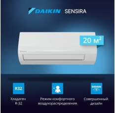 Настенная сплит-система инвертор Daikin Sensira FTXF20E/RXF20E, для помещений до 20 кв. м. в ДНР